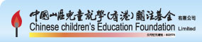 CCEF_Logo