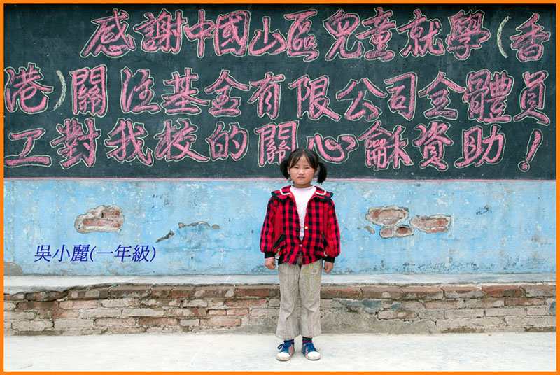 yksy1109-132